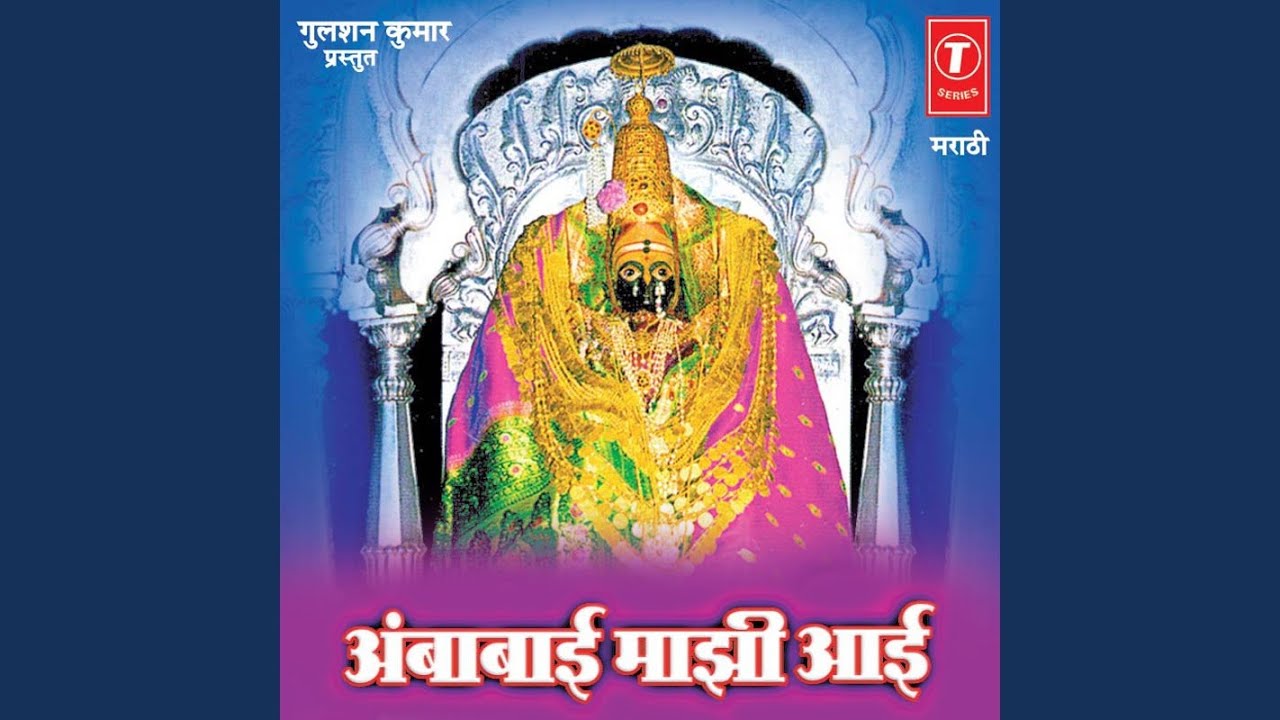 Tuljabhavani Kulswamini