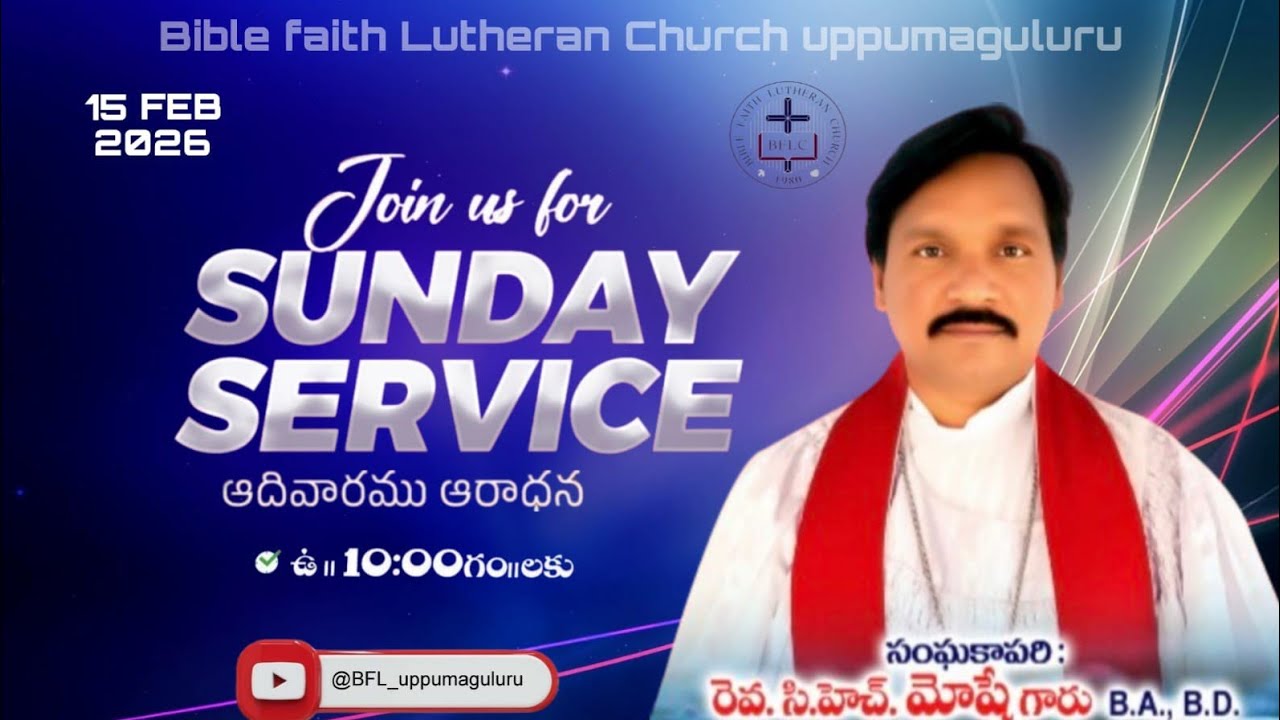 BFL church UPPUMAGULURU || PASTOR CH.MOSHE GARU || SUNDAY WORSHIP||15-02-2026