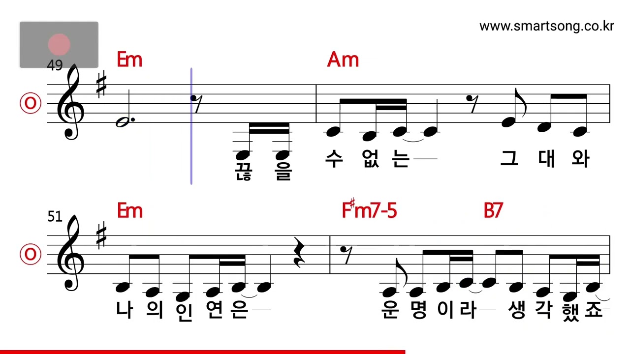최진희 - 천상재회 MR