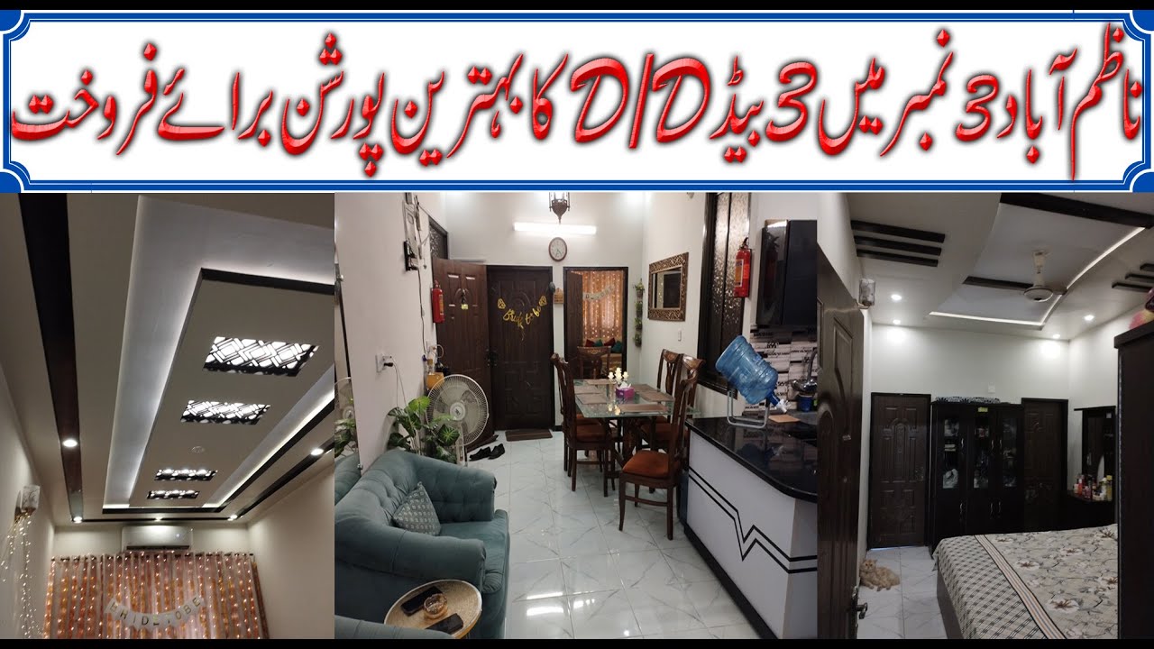 Nazimabad 3 No 3A 3rd Floor Portion // Bin Hashim Estate // Portion For Sale In Karachi