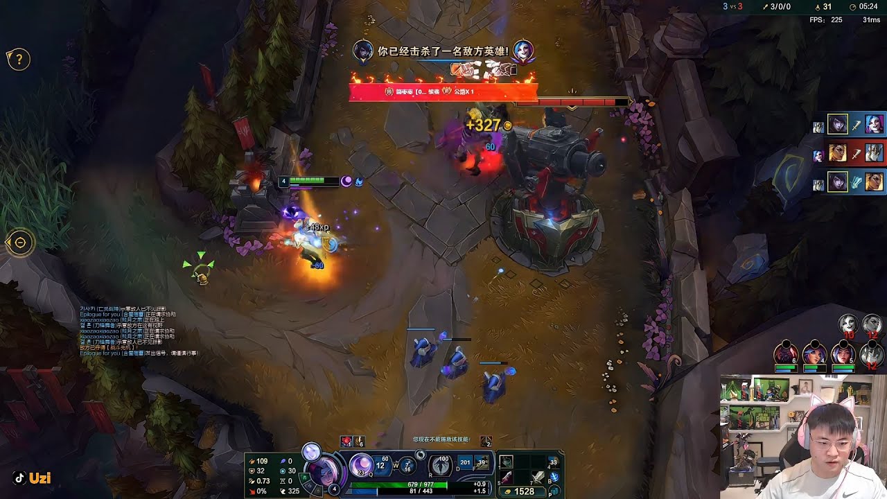 Uzi fullstream || Aphelios Varus Tristana || Challenger gameplay