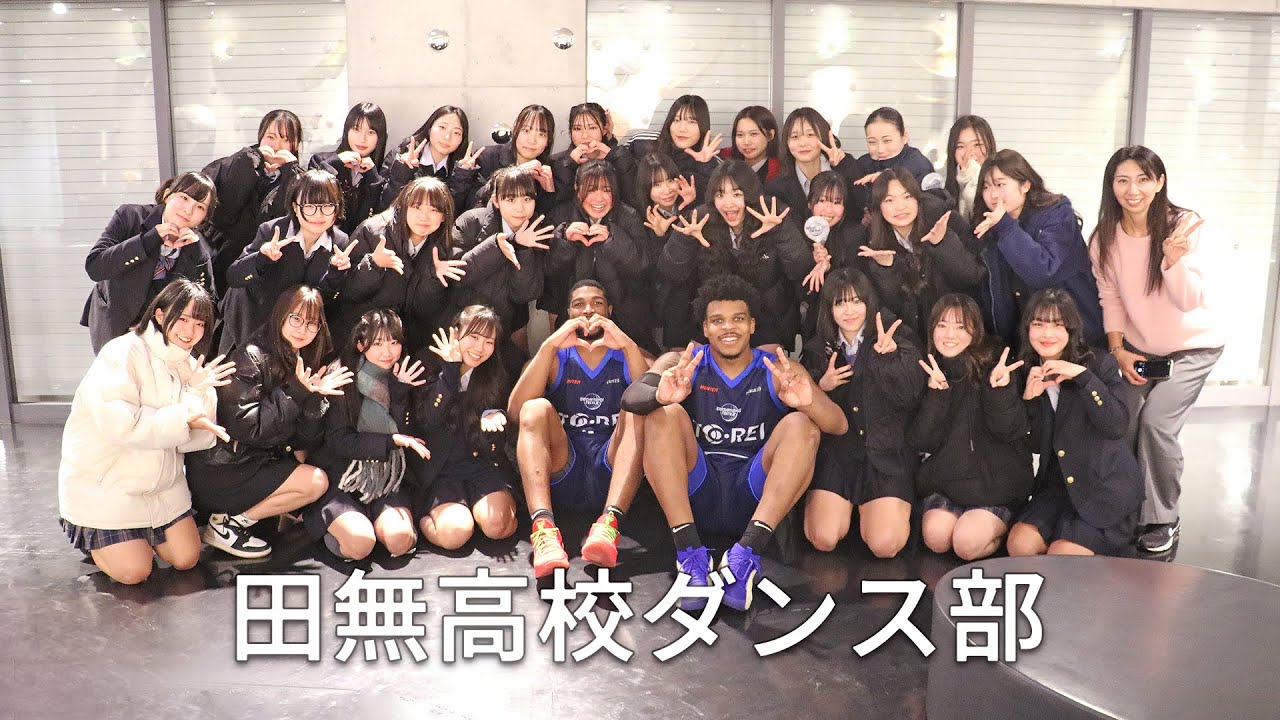 田無高校ダンス部 ハーフタイムショー出演