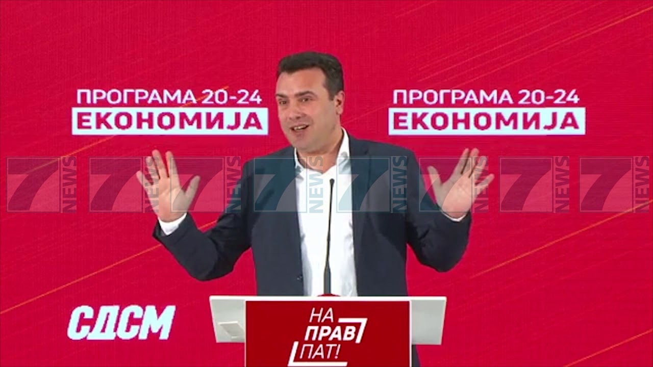 KASAMI NGA &laquo;ARMIK&raquo; NE ALEAT I ZAEV - News, Lajme - Kanali 7