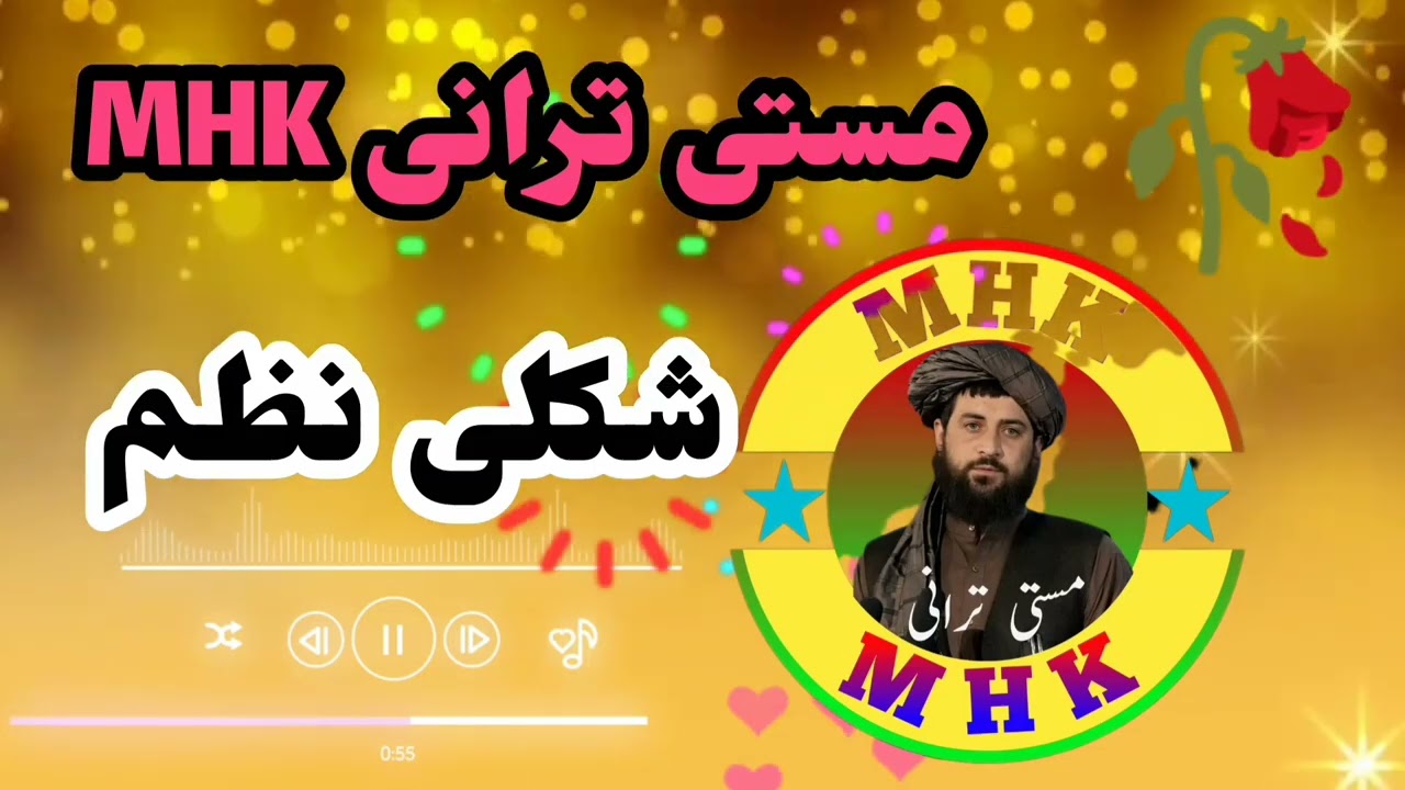 پہ زڑہ پوری نعت 2026#طالبان #حماسي_تراني #بیانات #حماسي_ترانې #afghanistan 