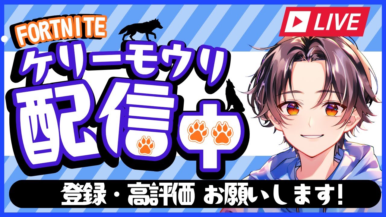 FNCSがんばります。#fortnite