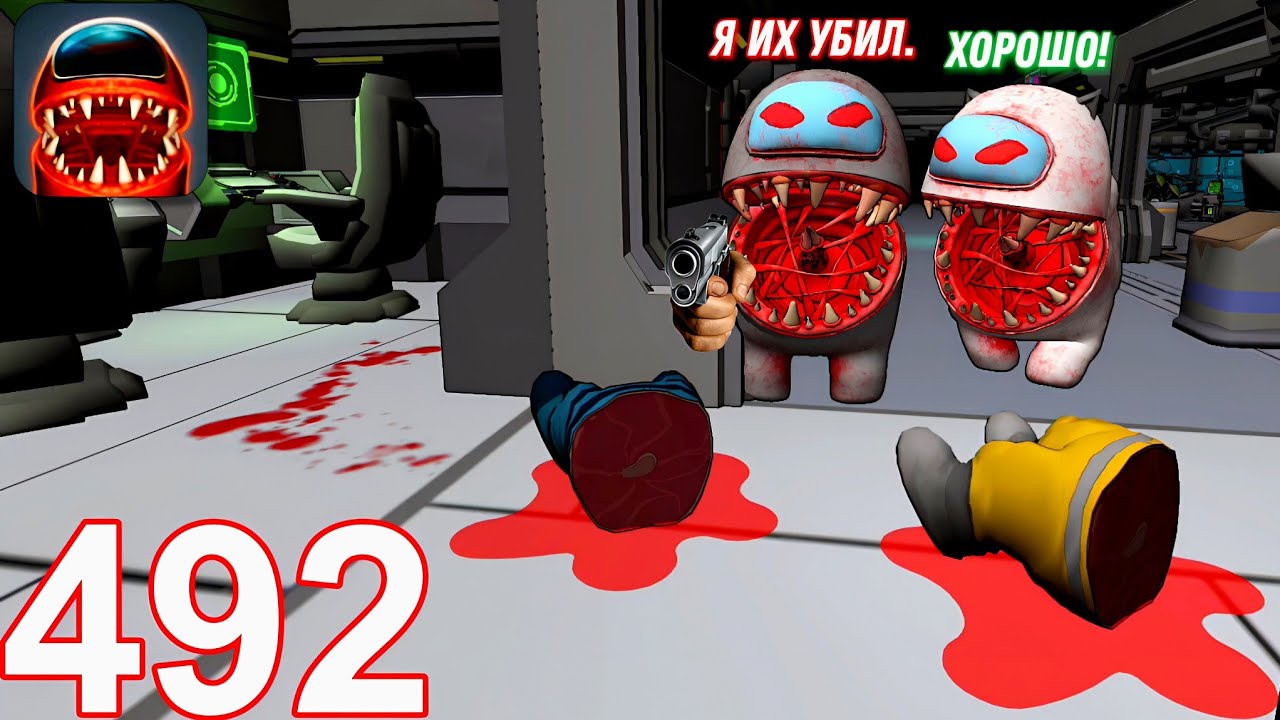 Imposter 3D Online Horror - Gameplay Walkthrough Part 492 - Online Multiplayer (iOS,Android)