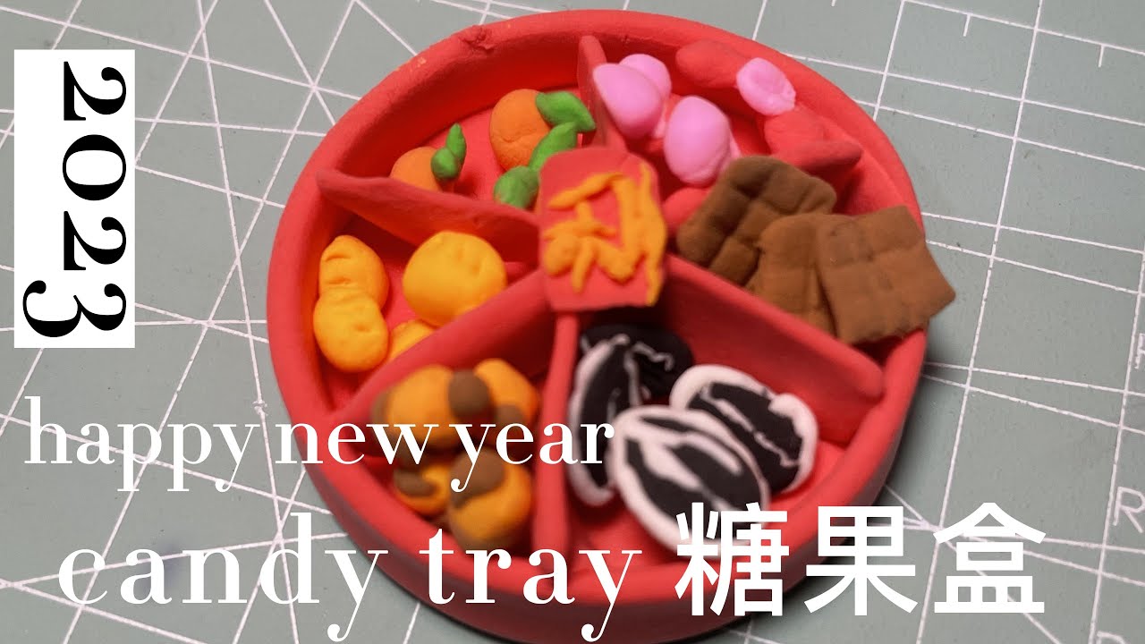 糖果盒賀年禮盒(candy tray)超輕黏土