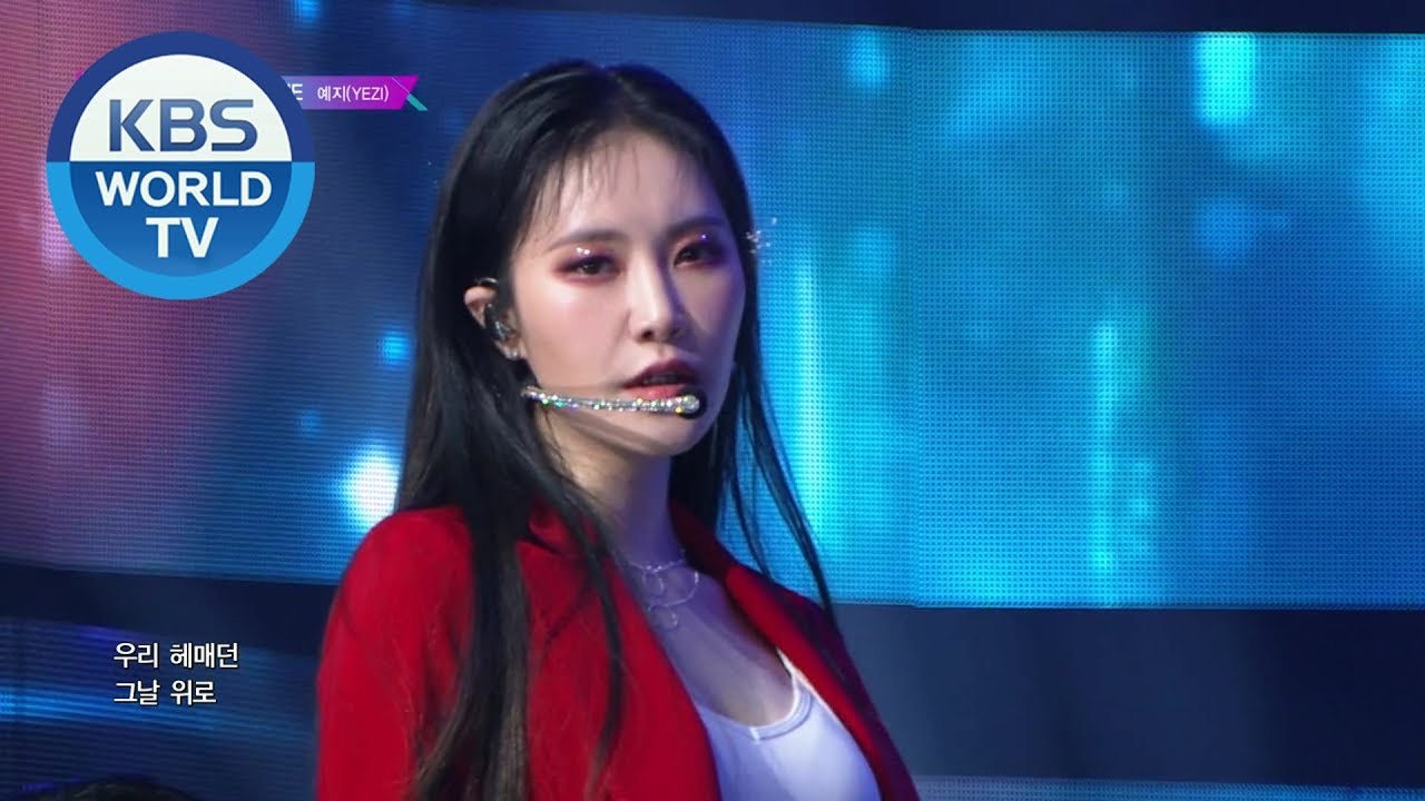 YEZI - HOME [Music Bank / 2020.03.27]