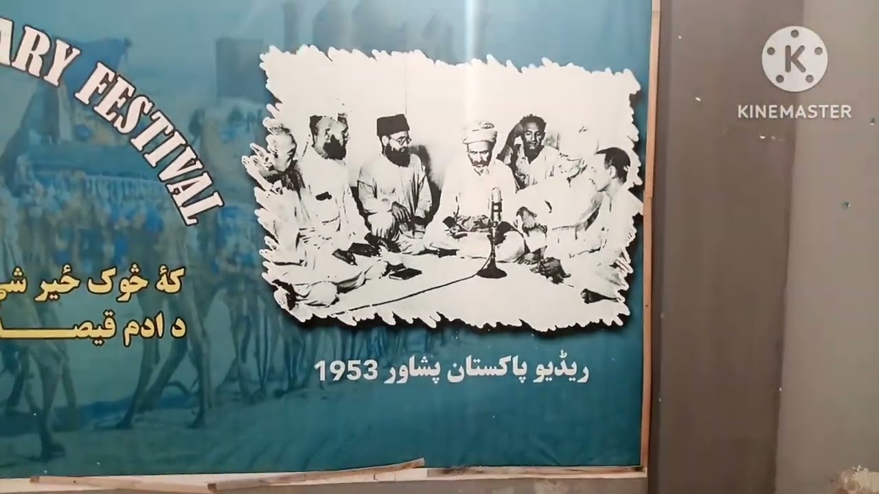 د پختو مشہور شاعر امیر حمزہ خان شینواری مزار ۔۔۔