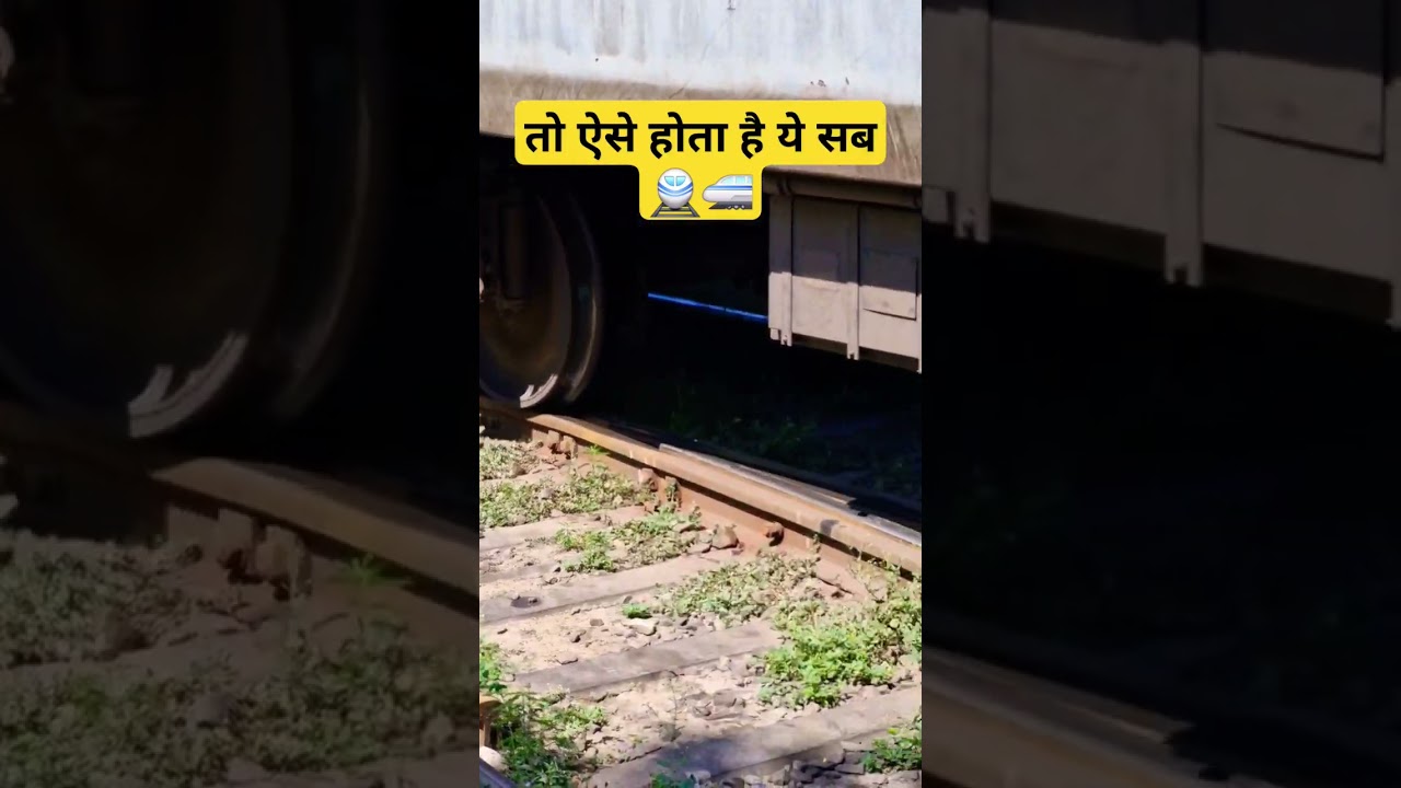 How trains change the track | railway switch and crossing #shorts