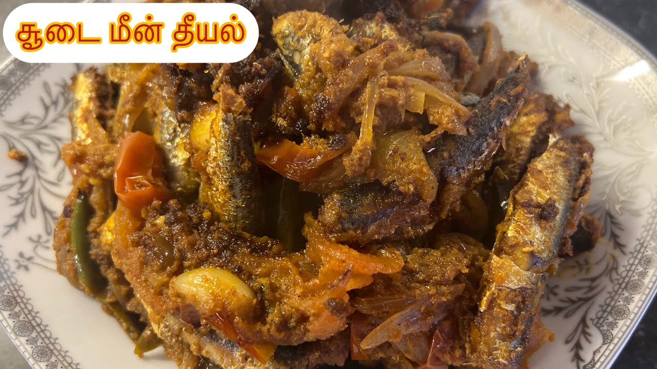 சூடை மீன் தீயல் இப்படி ஒரு முறை செய்து பாருங்கள்|| Sardine fish recipe