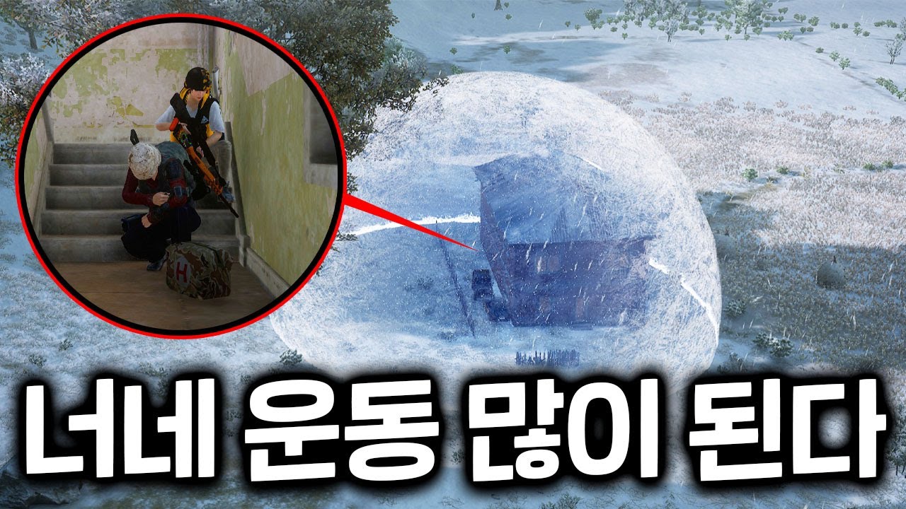 너네 운동 많이 된다