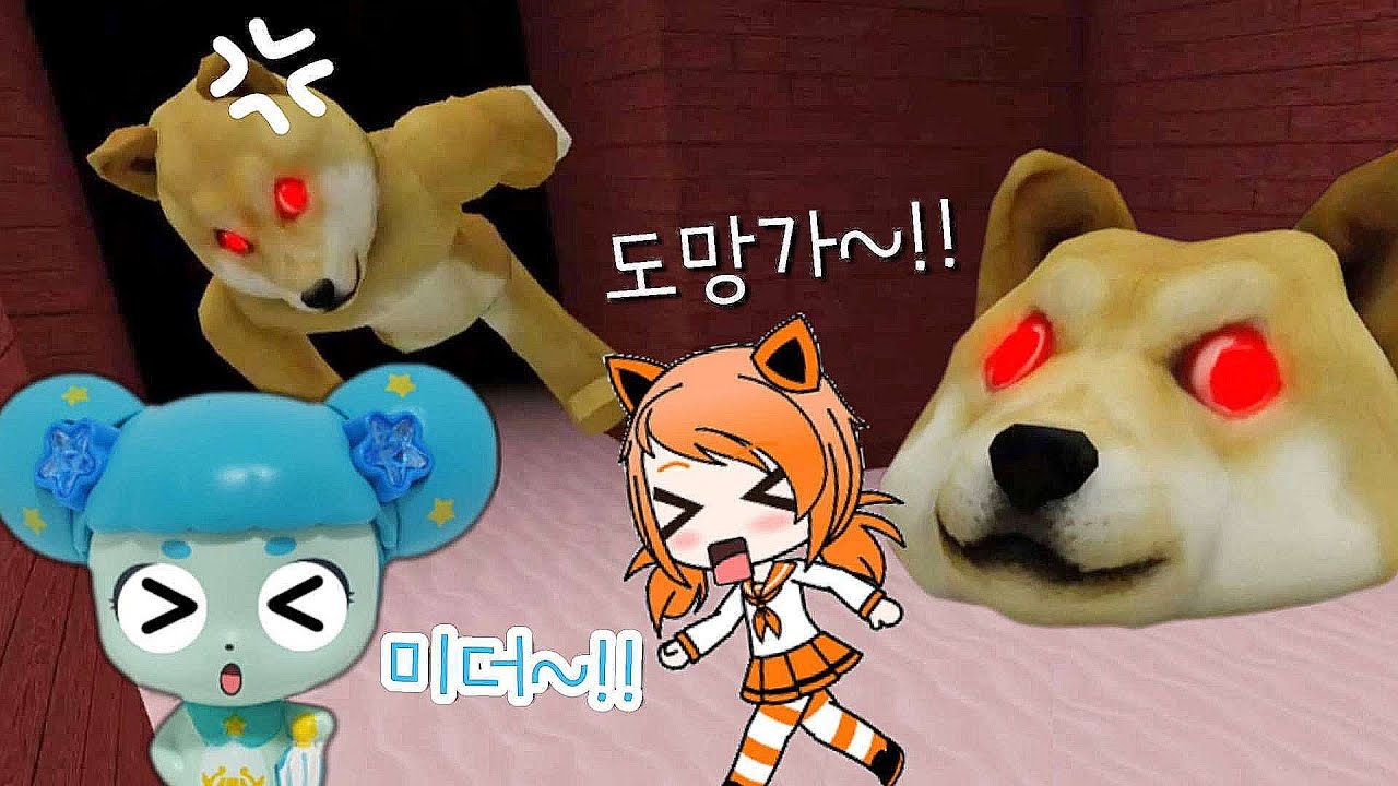 [로블록스] [반짝반짝캐치티니핑] 강아지 괴물을 피해 고양이를 구출하고 탈출해요~!!😣 / 라라박스