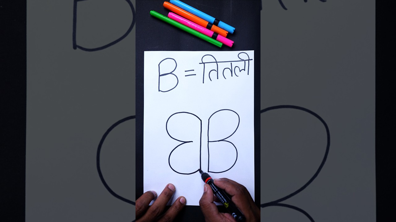 B = How to Draw Butterfly 🦋 So Beautiful Drawing for beginners #art #shorts