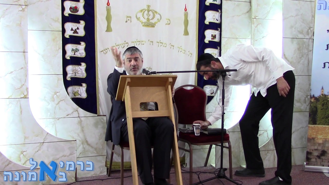 הרב יוסף מזרחי (בכרמיאל) - המצב הביטחוני ואש הגיהנם
