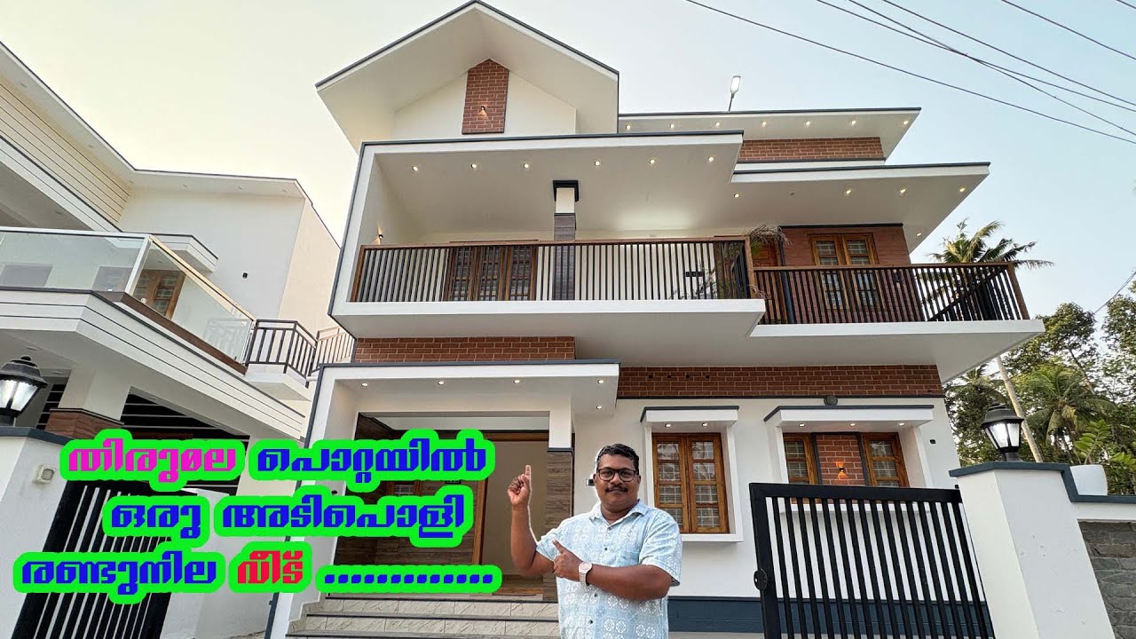 തിരുമല പൊറ്റയിൽ മനോഹരമായ വീട് വില്പനയ്ക്ക് സിഗ്നേച്ചർ ബിൽഡേഴ്സ് 90 37 402 796#budgethouse#lowbudjet