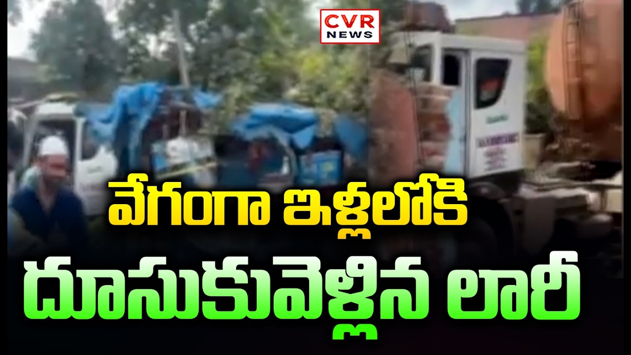 Lorry Crashes Into Houses: Tension In The Area | CVR News