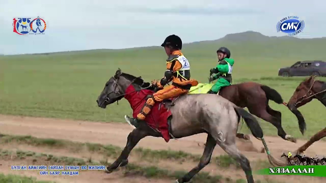 Сайхан сумын 100 жилийн морины уралдаан Хязаалан SAIHAN 100 HYZAALAN