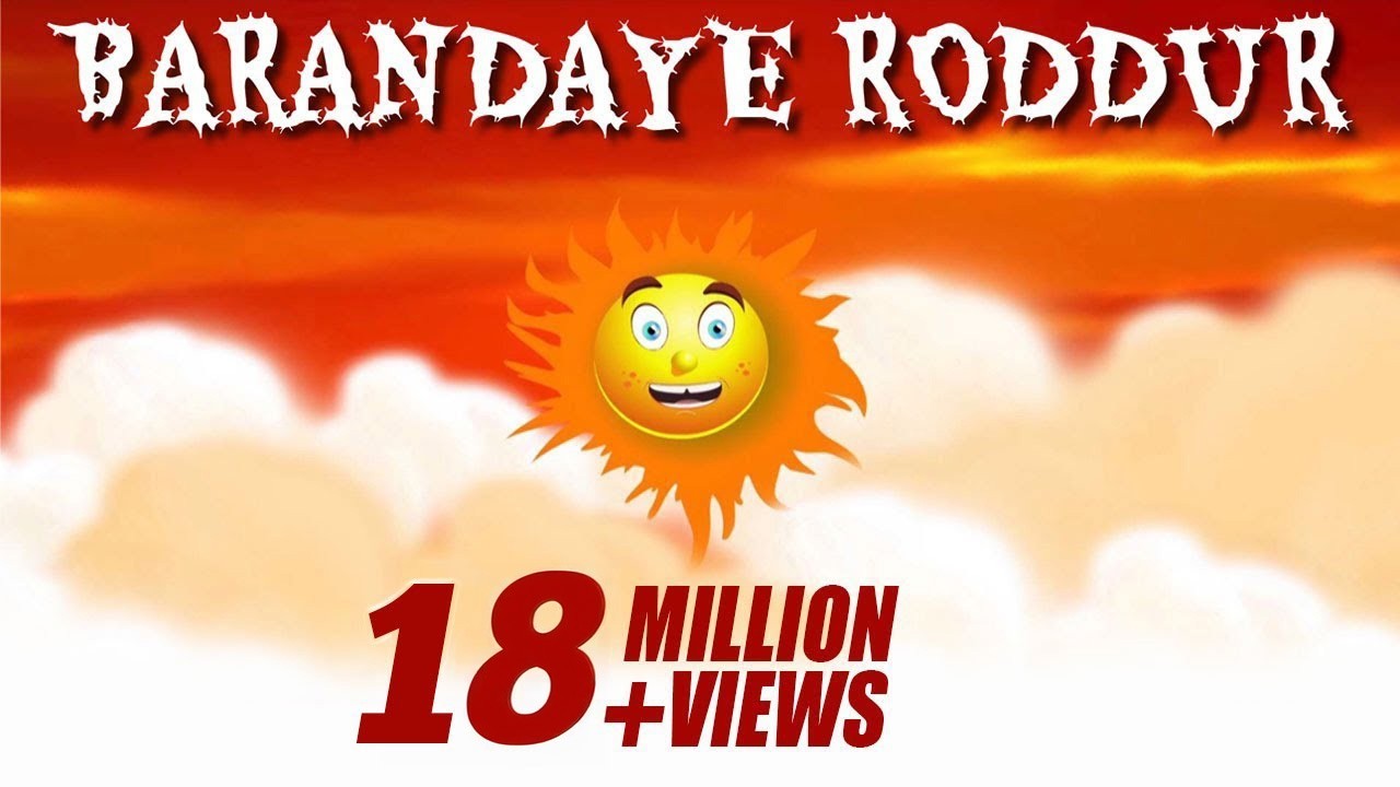 Barandaye Roddur  - বারান্দায় রোদ্দুর – Bhoomi songs - Animation Video – Bengali Song