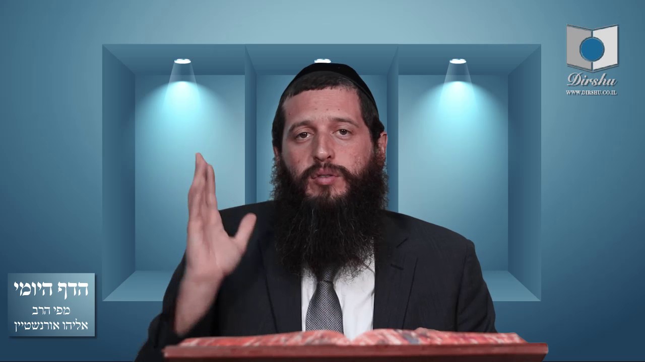 הדף היומי מסכת בבא בתרא דף קנט