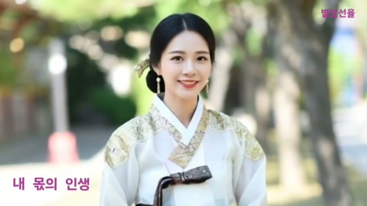 [별빛선율 음악 채널]  중년을 위한 노래  🎧Vol.3모음집