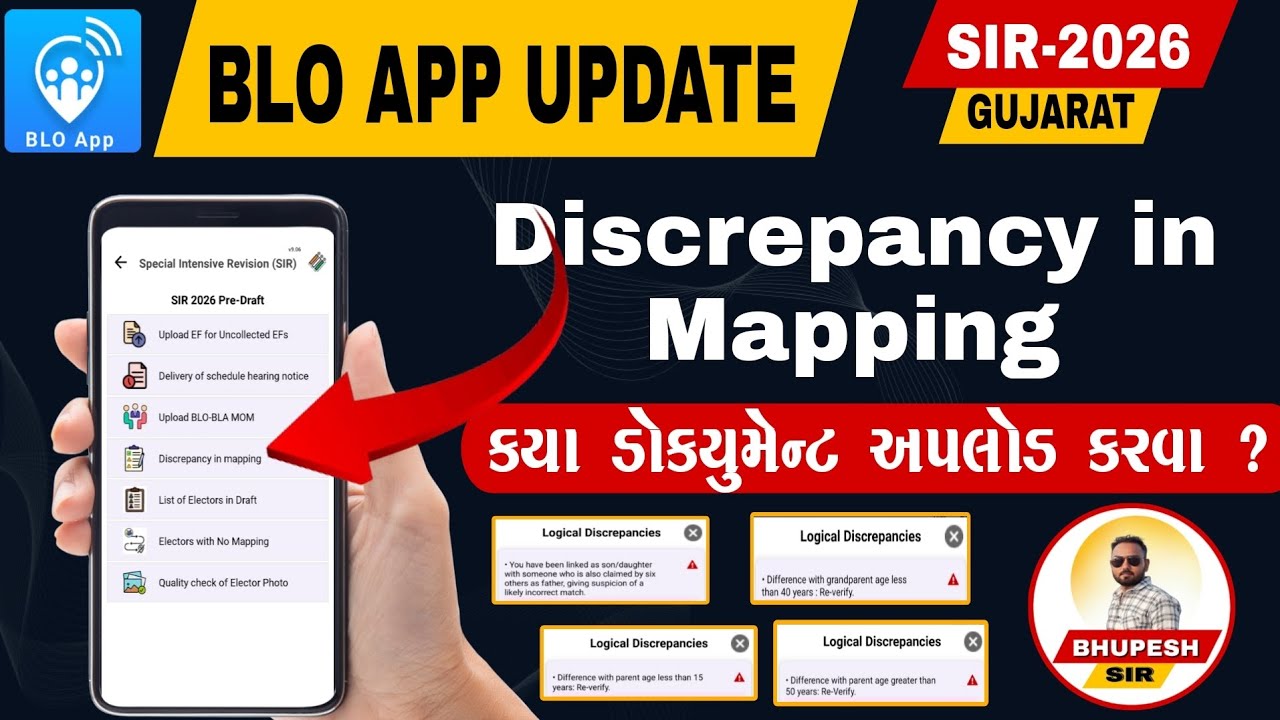 Discrepancy in Mapping New Update | BLO App New Update | Upload Extract Error kevi rite door karvi