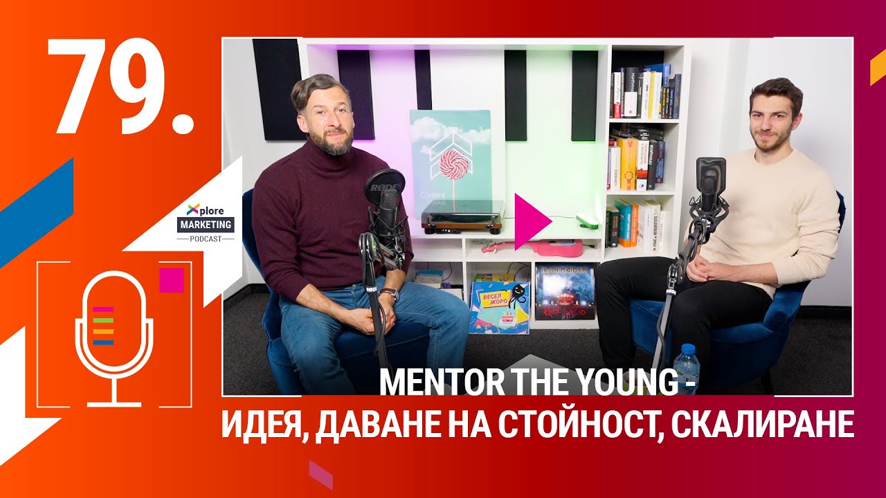 Xplore Marketing Еп. 79: Алекс Граматиков 