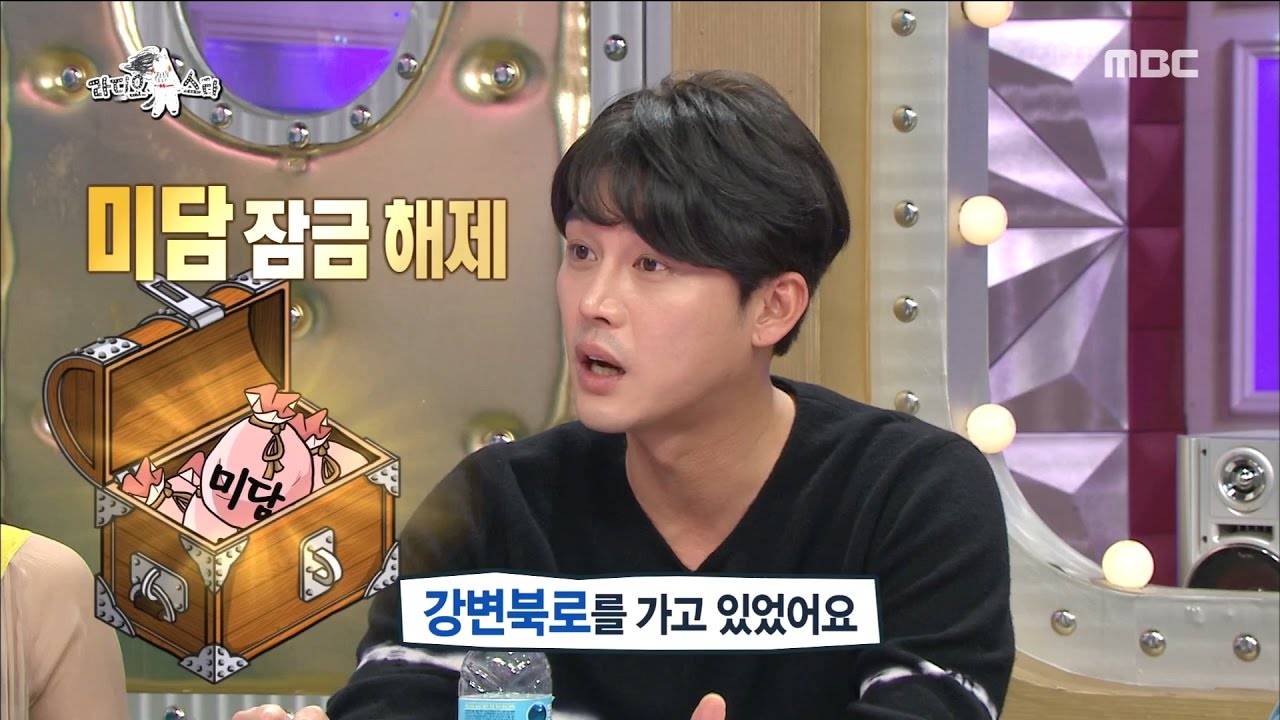 [RADIO STAR] 라디오스타 - Sung Hyuk, A selpeu tale of a hero!20170301