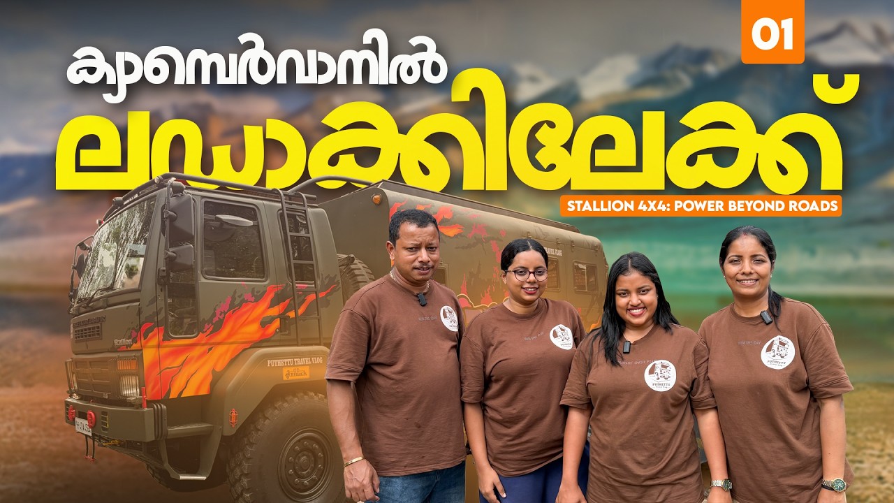 Stallion 4x4 Campervan Trip to Ladakh | EP - 01 | Keralam to Ladakh 2026 | Puthettu Travel Vlog |