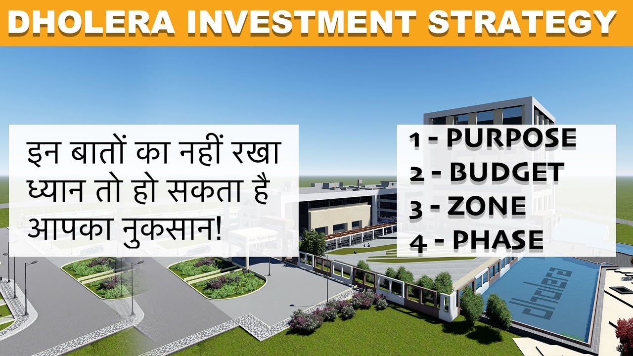 Dholera Investment Strategy | Dholera latest update | Dholera 2024
