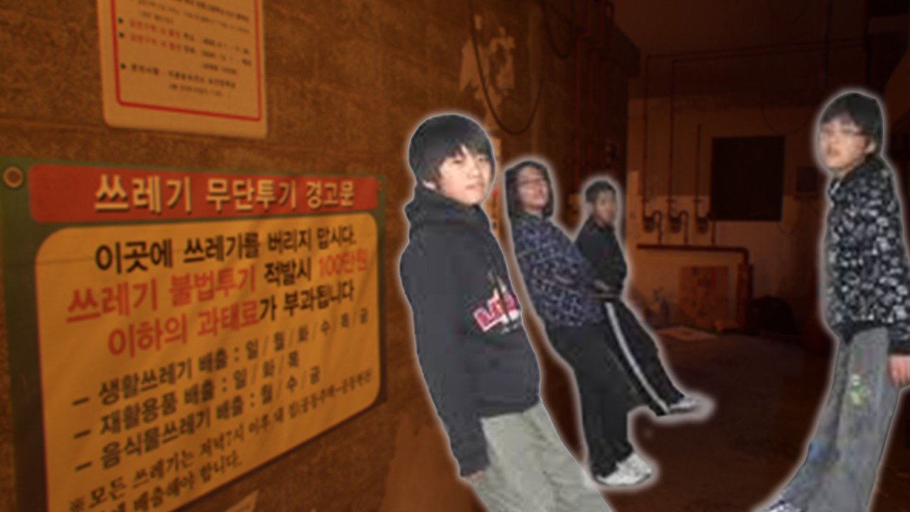야 돈 쫌 있냐?  [골목길 귀흔/공포게임]