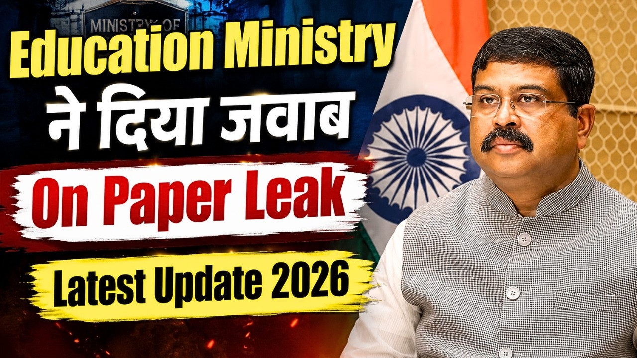 Education Ministry ने दिया जवाब | Paper Leak UGC NET 2026 | Latest Update | UGC NET MENTOR