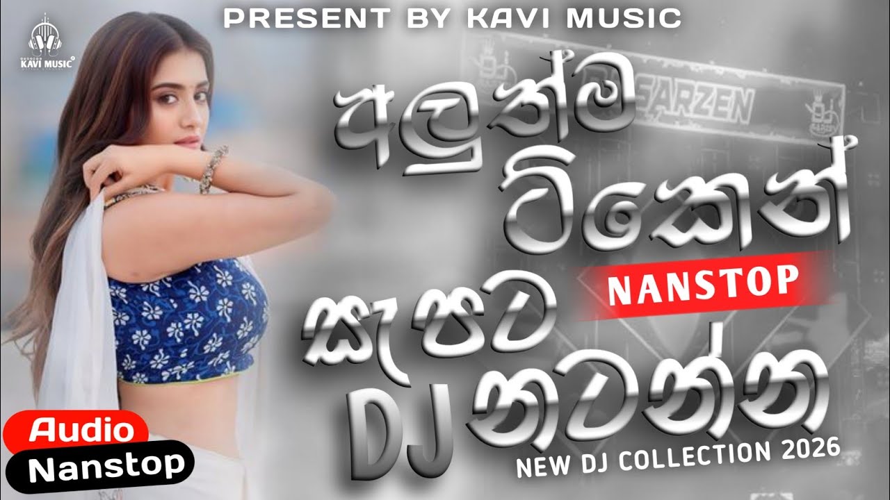 New dj Nanstop 2026 | New Remix Dj | bass booster | KAVI MUSIC 