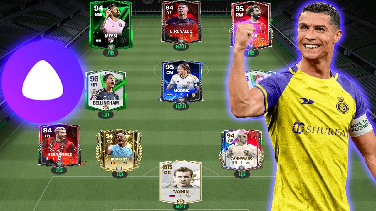 АЛИСА СОБИРАЕТ ЛУЧШИЙ СОСТАВ от 0 до 100 РЕЙТИНГА в FC MOBILE 24!
