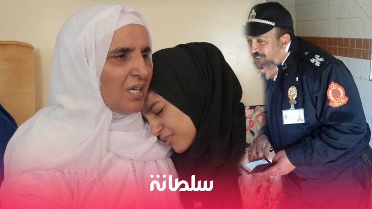 زوجة ضابط الشرطة ضحية حادث 