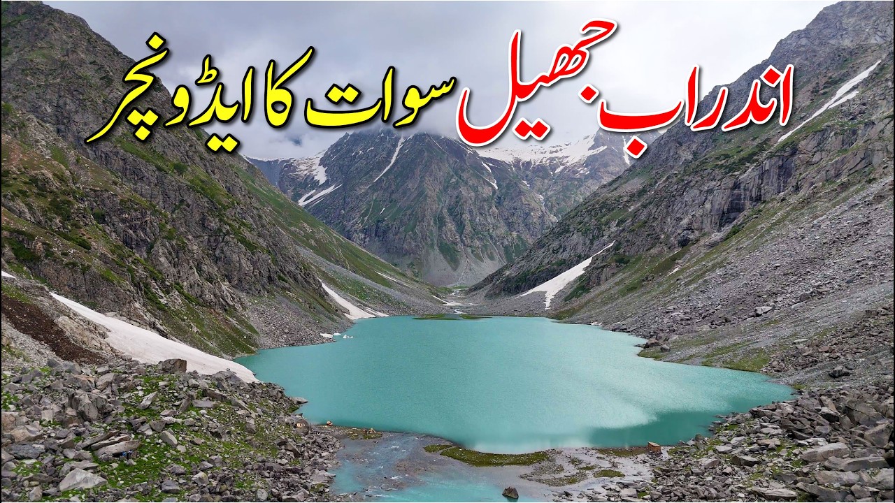 Kalam to Andrab Lake (Koh Lake) Swat on Bike | 18KM Extreme Off-Road Adventure from Blue Water