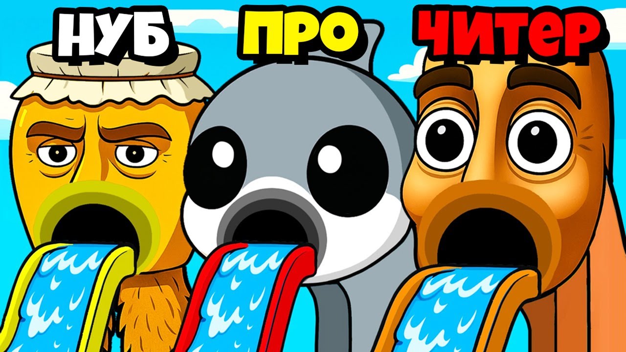 ЭВОЛЮЦИЯ АКВАПАРКА ИТАЛЬЯНСКИХ МЕМОВ на МАКСИМАЛЬНЫЙ УРОВЕНЬ!