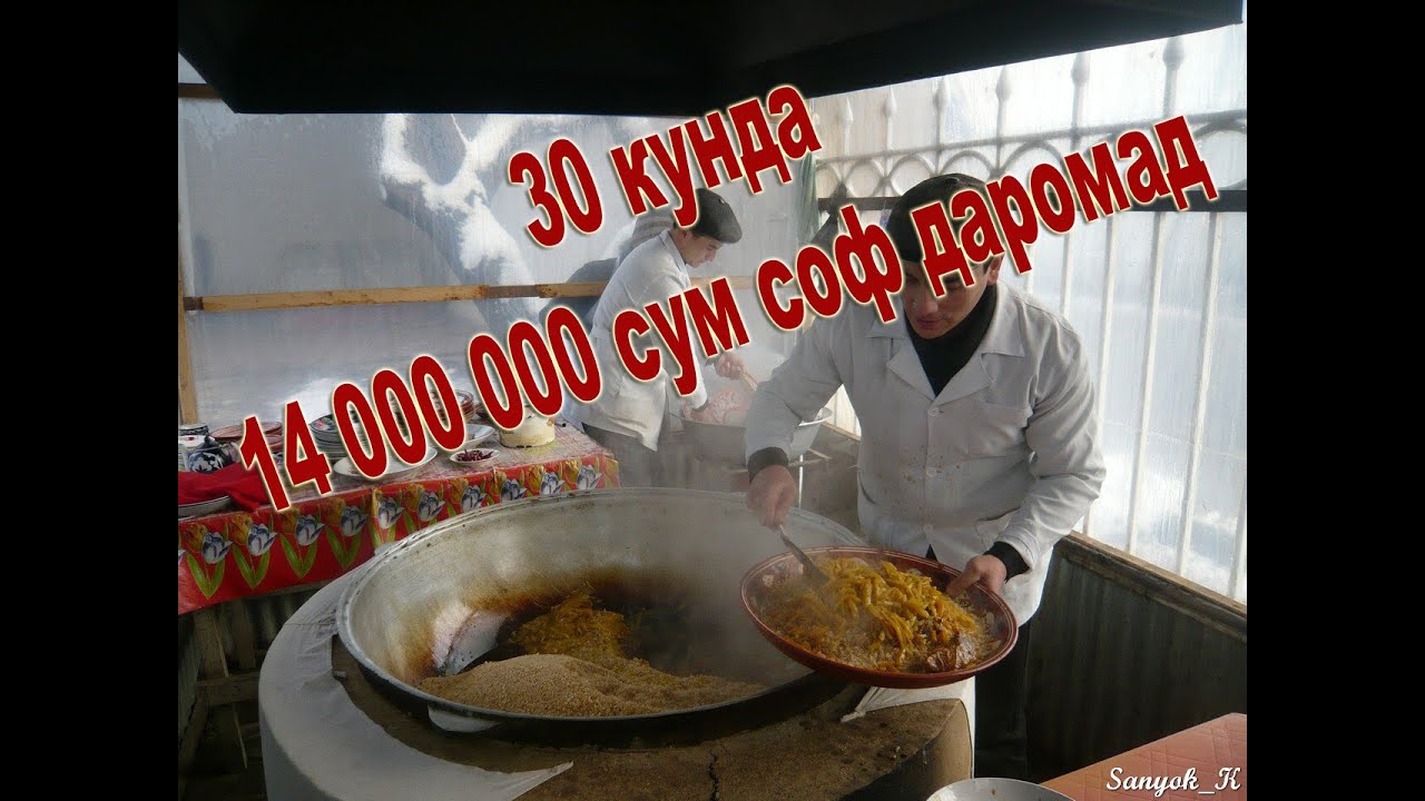БИЗНЕС РЕЖА 14 000 000 сум ДАРОМАД!!