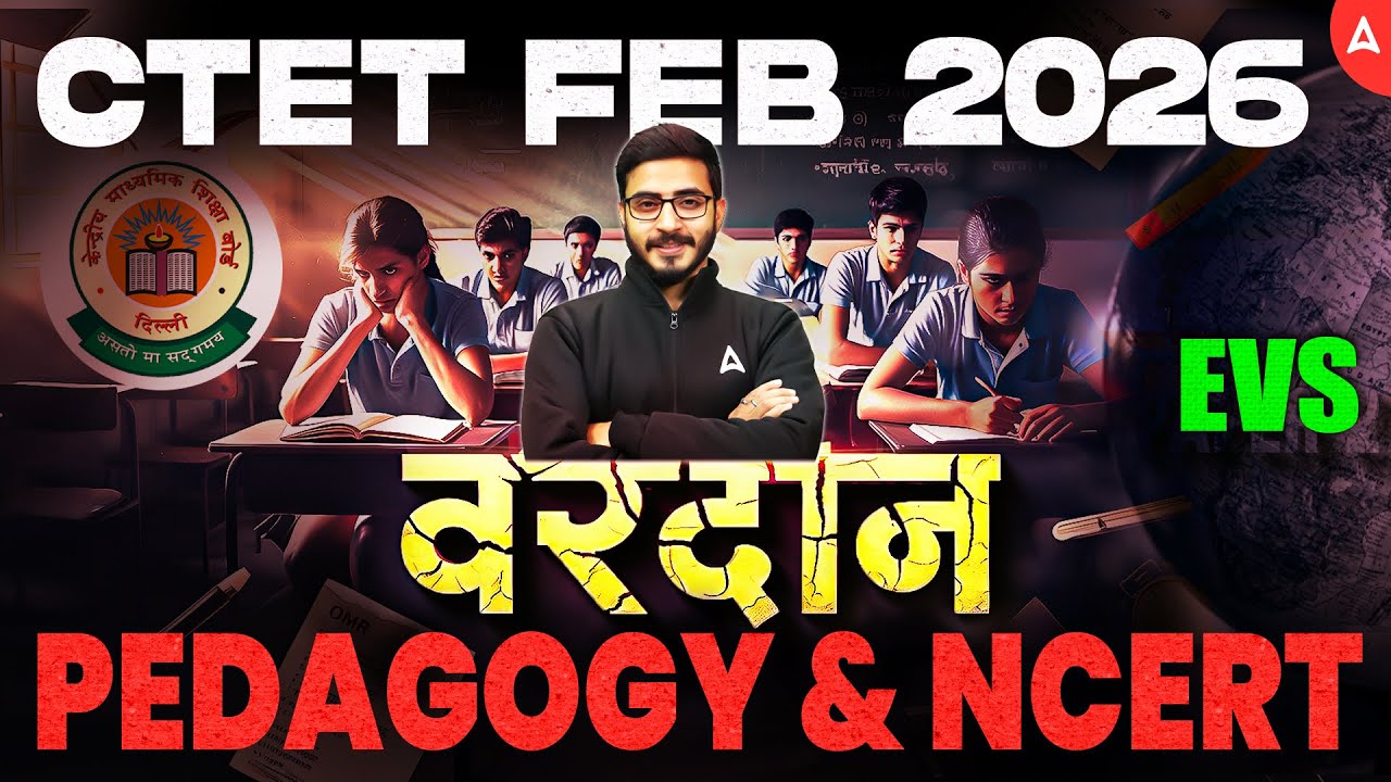 CTET FEB 2026 | CTET Paper1 EVS Pedagogy | CTET EVS PYQ Marathon |EVS CTET Pedagogy By Prashank Sir