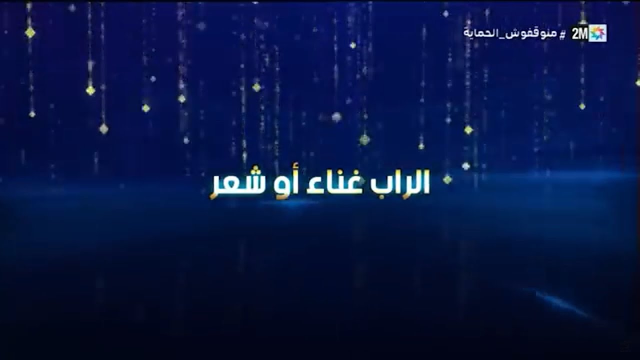 Pianissimo مع نعمان - RAP الراب - Ep9