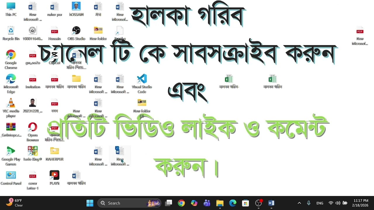 MSW2019 QS Paper & MCQ Design Bangla Tutorial.MS Word দিয়ে প্রশ্নপত্র ও MCQ শীট তৈরি করার সহজ উপায় 