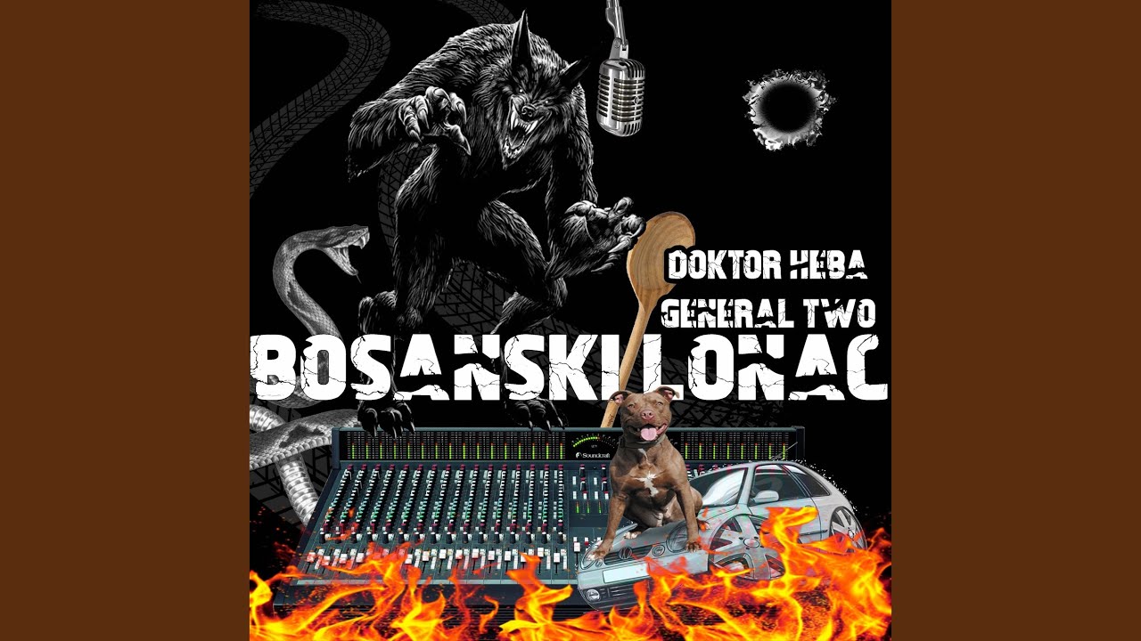 Divlja mala (Deluxe Edition)