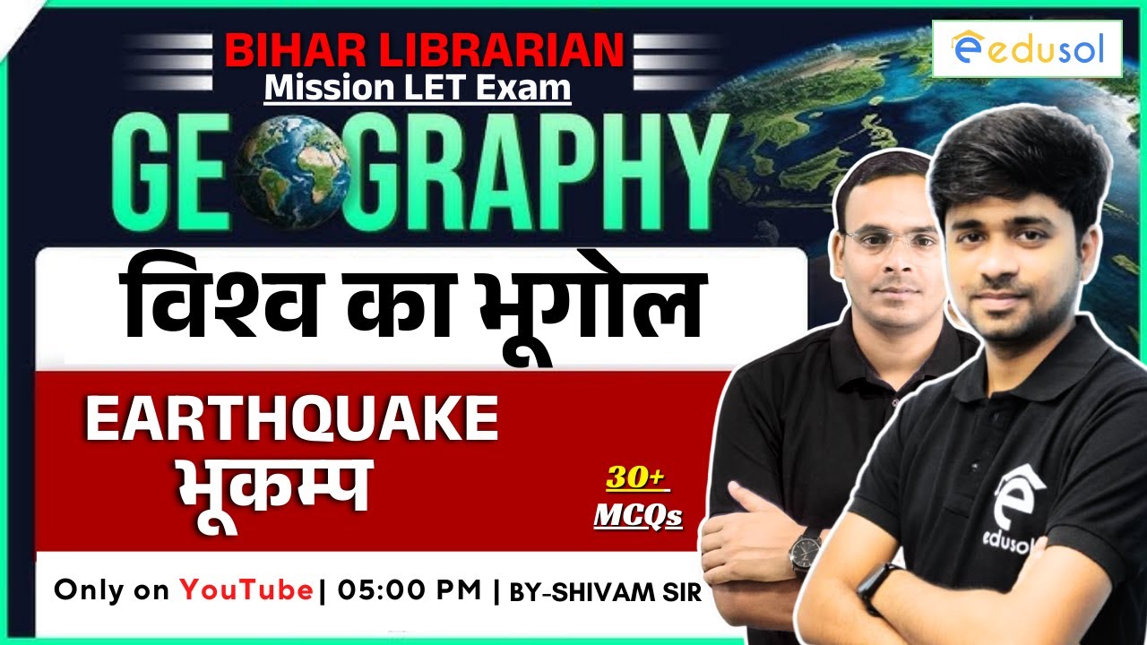 World Geography | Earthquake | G.K / G.S for Bihar Librarian LET Exam |  By Edusol