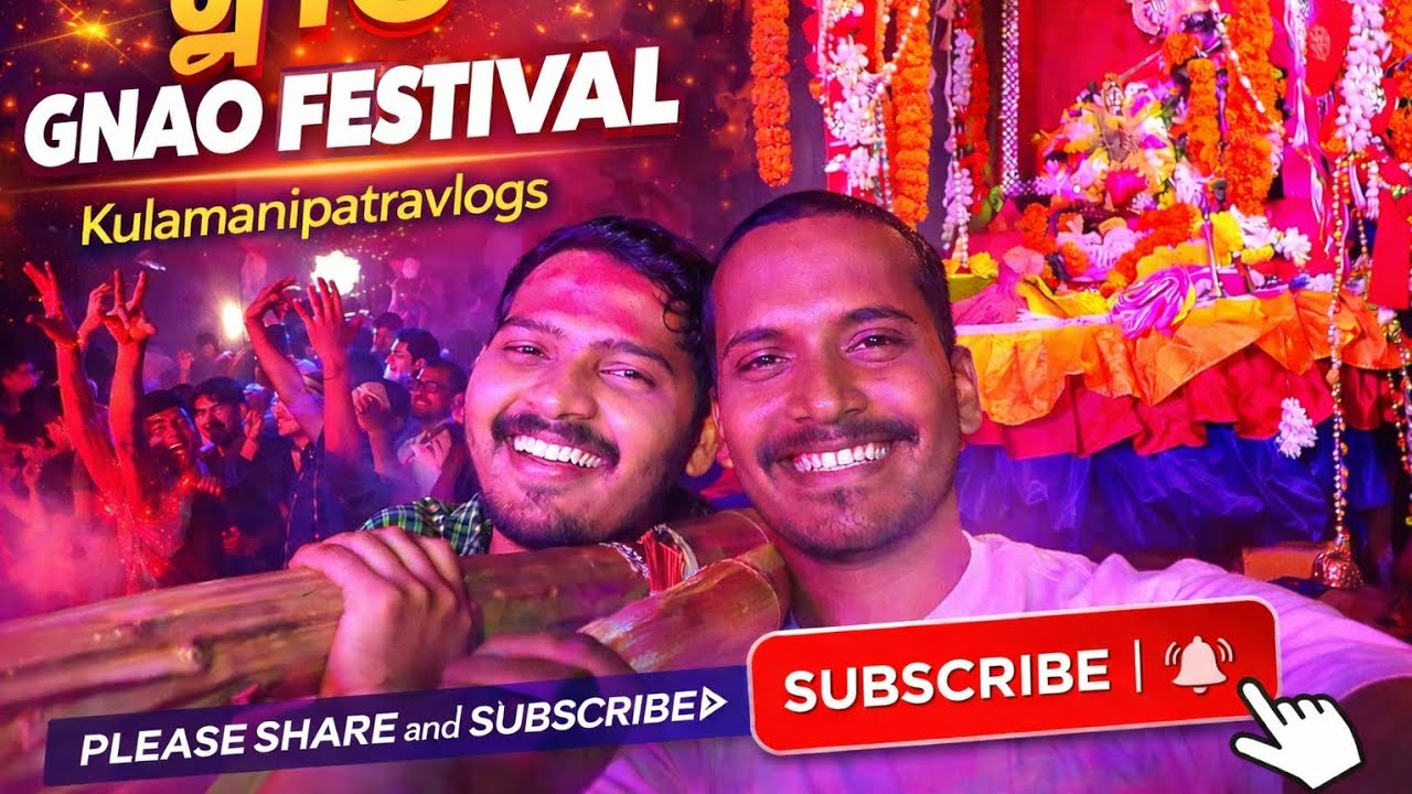 ଦୋଳ ପୂର୍ଣ୍ଣିମା ଗାଁ ରେ ଆଗମନ...!🥰🫂 ପିଲା ଙ୍କ ଖୁସି ର ଉଲ୍ଲାସ...! 🧿🎉🗺️🎉