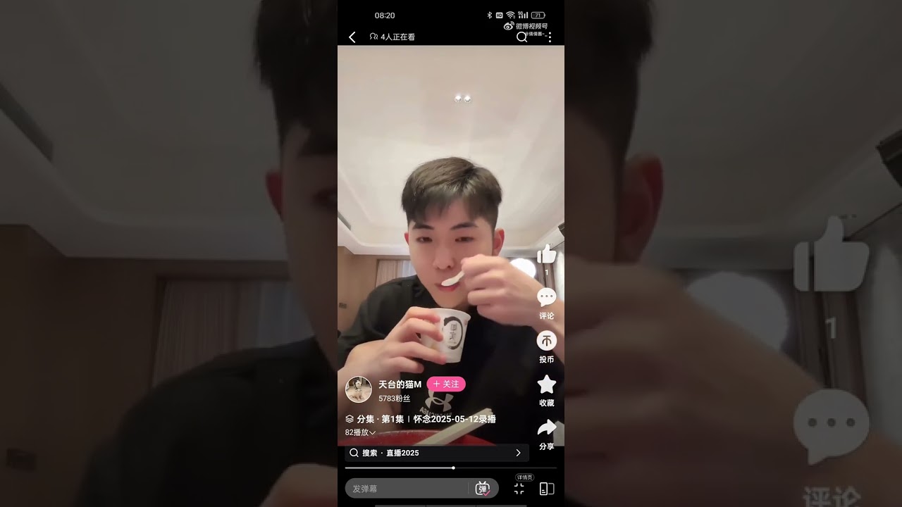 吃吃瓜 互联网已经没有法律的吗？公然当中介约p ￼  现在路线是#￼网黄 ？￼出国依然这种坏习惯 一直没变过￼ #创造营刘聪 #小肥肥 #未成年请睁大双眼严防受骗上当￼