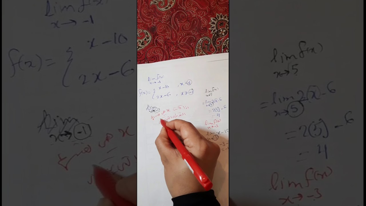 ريض٣٦٤:حساب النهايات جبريا (التعويض+التحليل+ضرب المرافق)
