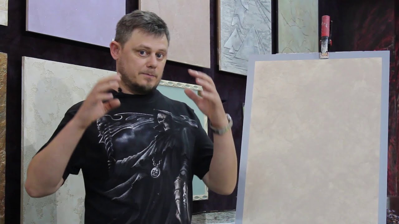 Декоративные краски, эффект песчаного ветра , мастер-класс по нанесению Sabia mat кистью .