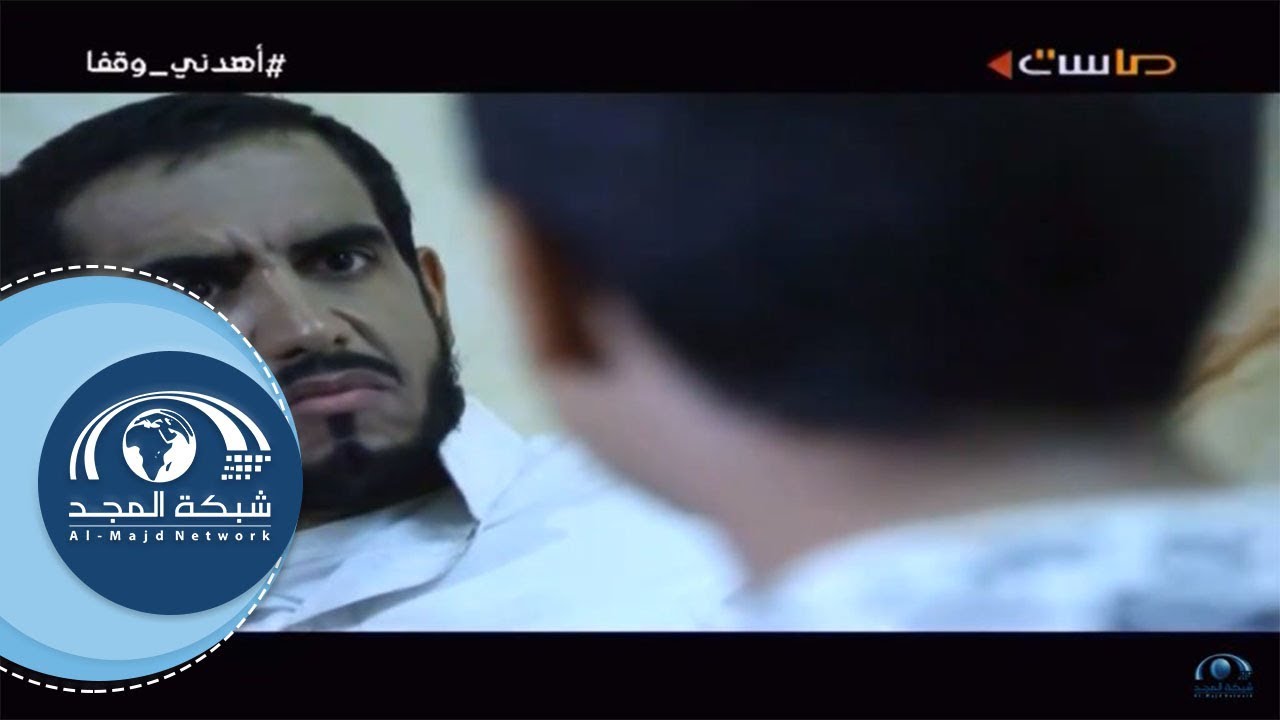 قُطُر يشتكي من معاملة والده