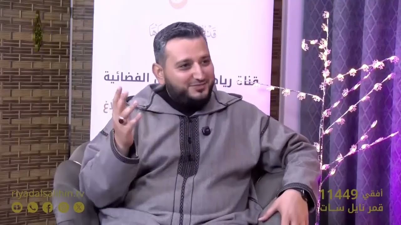 حوار مع المنشد محمد النقشبندي ||  سهرة قناة رياض الصالحين 