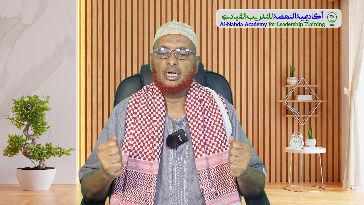 Cashirka 7aad : Dhameystirka Cashirkii hore qodobo ka haray. DAAWASHO WACAN. 𝗦𝗵𝗲𝗲𝗸𝗵 𝗖𝗶𝗶𝘀𝗲 𝗖𝗮𝗹𝗶